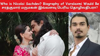 Nicholai Sachdev Biography  Varalakshmi Sarathkumar Fiancee  What Business Nicholai Owns [upl. by Delle]