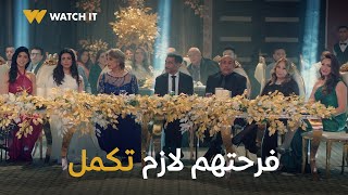 أبو العروسة ٣  أكرم عنده شرط واحد  الفرحة لازم تكمل بالشكل ده ❤️ [upl. by Enidaj638]