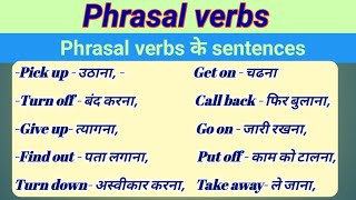 Phrasal verbs  use of Phrasal verbs [upl. by Malik]