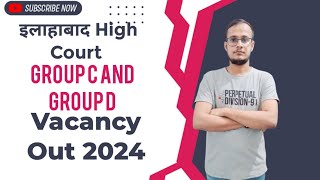 Allahabad high court group c and group d vacancy out 2024 [upl. by Anayek925]