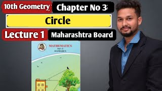 10th Geometry  Chapter 3  Circle  Lecture 1 by Rahul Sir  Maharashtra Board [upl. by Diao]