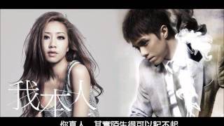 吳雨霏《我本人》降KEY版 附歌詞 [upl. by Charmain]