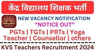 KVS teacher recruitment 2024  kvs new notification  kvs teacher vacancy 2024  vacancy 2024 [upl. by Assilla]