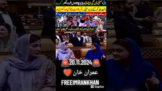 😂Maryam Nawaz ko Nani yad dila di fun funny shorts prank comedy [upl. by Adore]