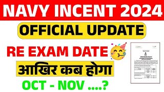 Navy INCET reexam kab hoga  Admit card kab aaega  offical update kab tak  Navy INCET exam [upl. by Vladimar]