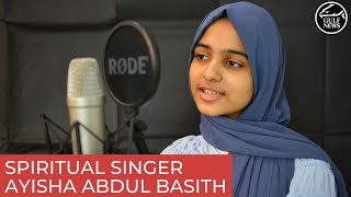 Meet Ayisha Abdul Basith Indian expat singer in UAE with 21m subscribers 246m views on YouTube [upl. by Suitangi298]