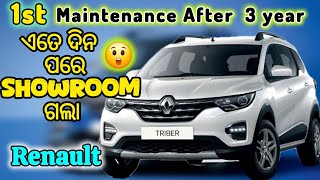 1st Maintenance After 3 Year Of Renault Triber RXT M‼️ପ୍ରଥମ ଥର ପାଇଁ ଗାଡି ଗଲା ସୋରୁମ୍ [upl. by Tull]