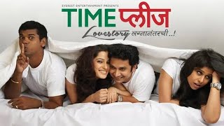 Time Please Marathi Movie  Time Please full movie Review facts [upl. by Walrath319]