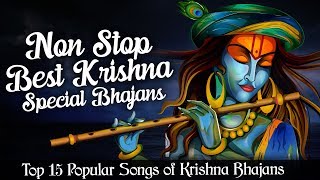 NonStop Best Krishna Special Bhajans Beautiful Collection of Popular Songs  टॉप १५ राधा कृष्ण भजन [upl. by Restivo667]