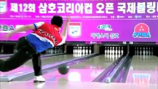 Bowling Tutorial [upl. by Enirehtac570]