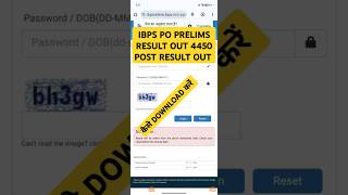 Ibps po prelims result kaise dekhen  Ibps po prelims result  Ibps po prelims result out [upl. by Brink430]