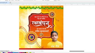 Raksha Bandhan Social Media Design in CorelDraw [upl. by Xad]