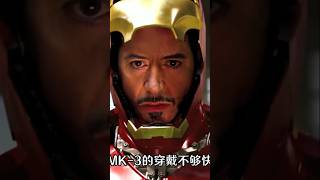 Iron Man 1 Full Movie Explained Part 1 in हिन्दीاردو Iron Man Origins Summarized [upl. by Wendell]