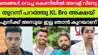 KL BRO പ്രതികരിക്കുന്നു എല്ലാം ഞങ്ങളുടെ പ്ലാൻ 😜  GoPro Reacts [upl. by Cocke]