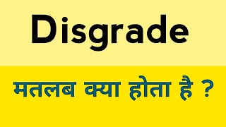 Disgrade meaning in hindi  Disgrade ka matlab kya hota hai [upl. by Senga]