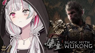 【黒神話：悟空／Blackmyth Wukong 1】超話題の西遊記アクション冒険ゲーム！？【石神のぞみ／にじさんじ所属】 [upl. by Okomom799]