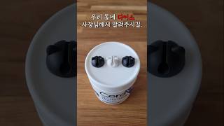 우리동네 다이소 사장님께서 알려주시길 다이소 다이소의외템 다이소꿀템 살림팁 daiso [upl. by Neiv82]