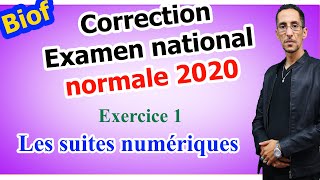 Correction  Examen national 2020  Les suites numériques [upl. by Ahseyt]