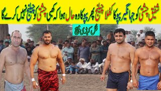 New Kabaddi Match 2020 Shafiq Chishti  Jahangir Papu  Akhtar Pthan  Baber Foji [upl. by Reede]