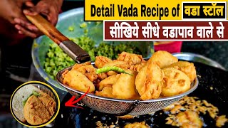 vada pav recipeवडेवाले से सीखिये वड़ा बनाना how to make vada pavvada pavbatata vada recipeवडापाव [upl. by Malvie9]