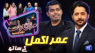 Umar Akmal  Imran Ashraf  Mazaq Raat Season 2  Ep 73  Honey Albela  Sakhawat Naz [upl. by Derfniw]