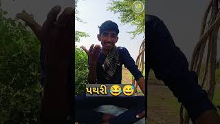 BEST OF MYABHAI AHIR FUNNY MOMENTS [upl. by Narrat]