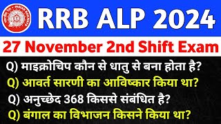 RRB ALP 27 November 2nd Shift Exam  RRB ALP Exam Analysis 2024 [upl. by Caterina]