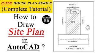 8  25x50  SITE PLAN  How to Draw Site Plan in AutoCAD [upl. by Dnalyram]