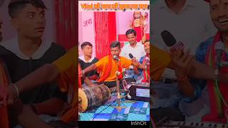 हरे रामा हरे कृष्ण  hare rama hare krishna shortsfeed trending [upl. by Noelani806]