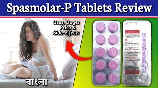 SpasmolarP Tablet Bangla  Dicyclomine and Paracetamol Tablets Review in Bengali  by Yt Medical [upl. by Meave673]