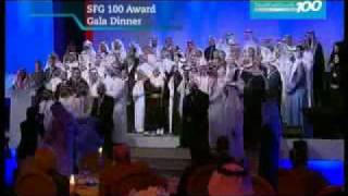 GALA DINNER  Saudi Fast Growth 100 [upl. by Dougherty]