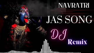 CG Dj song  mawaliya Jass geet Dj  CG Navratri DJ Song  CG Dj Song 2022  CG navratri jas geet [upl. by Arella]