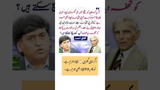 ptiofficial duet imrankahn subtitledbypti [upl. by Hillie]