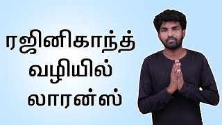 Raghava Lawrence உண்மையாகவே மக்கள் சூப்பர்ஸ்டாரா  Raghava Lawrence Biography [upl. by Kere739]