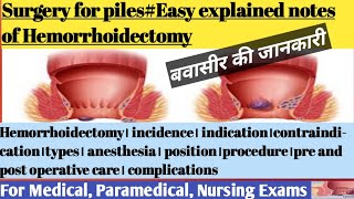 Surgery for pilesEasy explained notes of HemorrhoidectomyProcedure of pileseasy self notes [upl. by Cressler]