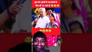 Guruji ke Darbar mein ek shrabi a Gaya comedy anuruddhacharya ajokatheatre baiju unpaused [upl. by Adnilahs]