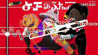 TromboneChamp 트롬본 챔프 스플래툰3  Splatoon 3 SkaBLAM [upl. by Kemeny]