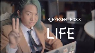 【歌詞動画】92th New シングル『LIFE』 Lyric Video [upl. by Eugeniusz671]