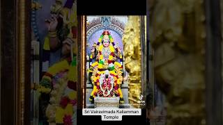 Sri Vairavimada Kaliamman Temple [upl. by Eittol]