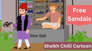 Free Sandals  Sheikh Chilli Cartoon  English Cartoon Story  Moral Story [upl. by Mellitz452]