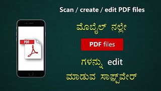 Edit  Scan  Create PDF files on your mobile PDFelement Pro for iOS [upl. by Yeltrab388]