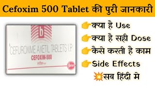 cefoxim 500 tablet uses  price  composition  dose  side effects  review  in hindi [upl. by Aifoz]