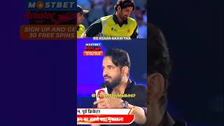 Irfan Pathan 😡 talking about gautam gambhir batting in 2007 WC  shorts cricket youtubeshorts [upl. by Sankaran]