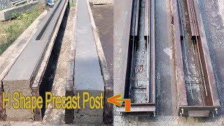 H Corner Post Making  Precast Concrete Fence Post [upl. by Linea39]