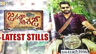 Janatha Garage Latest Stills  NTR Samantha  Fimyfocuscom [upl. by Evangelin399]