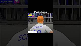 🤐 scholes efootball pes بيس football explore like اشتراك mohamadyasen [upl. by Buyers4]