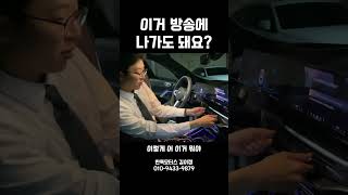 이거 영상에 나가도 되는거야 BMW X6 40i bmw shorts bmwx6 [upl. by Stern21]