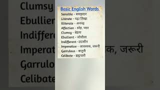 Basic Daily Use Vocabulary 🌸🌸shortsfeed ytshorts viral SanyaSinghstudyclasses english [upl. by Wolk]