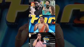 എത്രാമത്തെ Love Story 🤣🤣🤣 Super Star Amrita TVbhavana [upl. by Rexanne609]