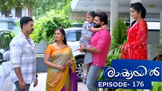 Raakkuyil  Episode 176  Mazhavil Manorama [upl. by Alyn886]